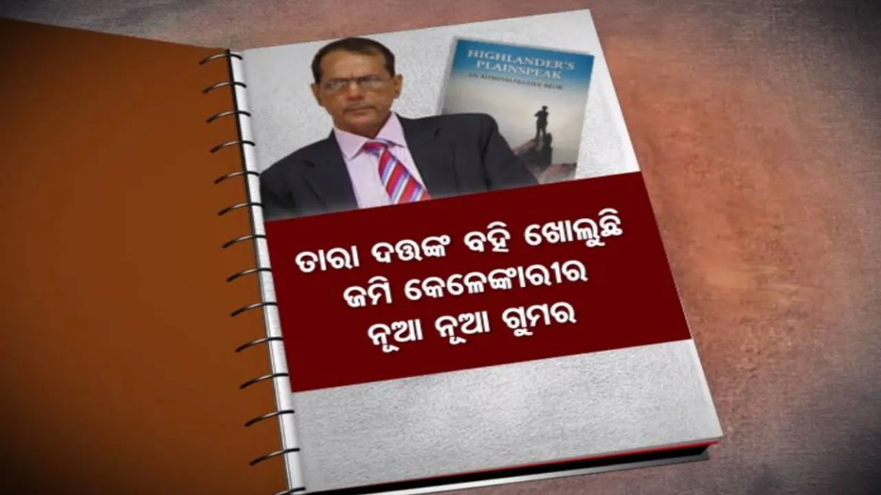 ତାଙ୍କୁ ଗାଡ଼ି ଧକ୍କା କରି ହତ୍ୟା ଷଡ଼ଯନ୍ତ୍ର କରାଯାଇଥିଲା , ତିକ୍ତ ଅନୁଭୂତି ବଖାଣିଲେ ତାରା