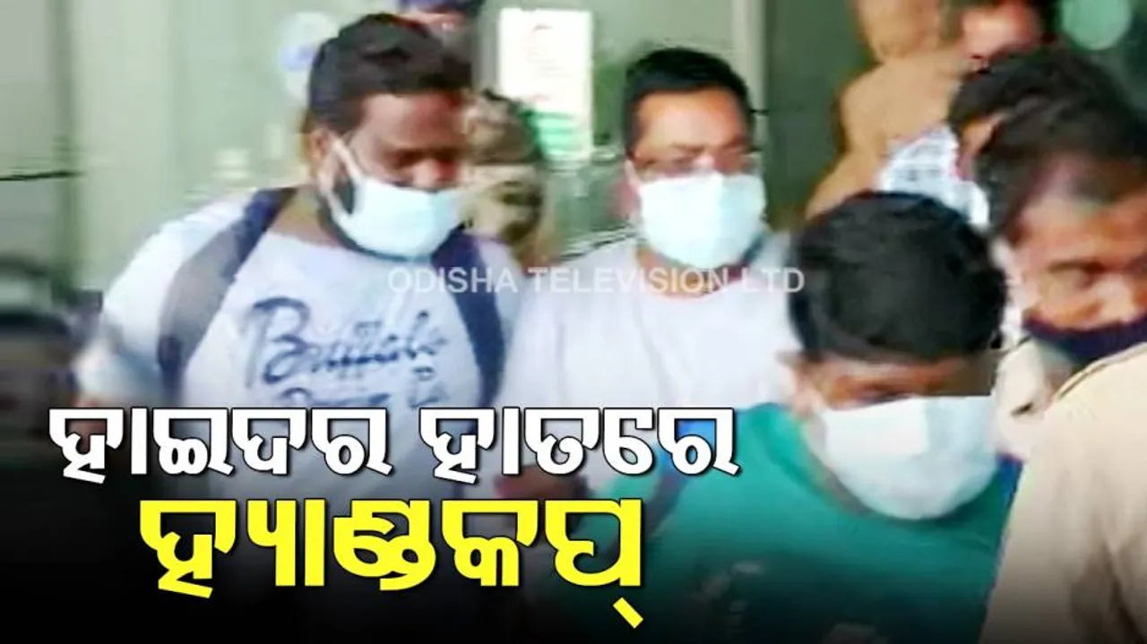 ଓଡ଼ିଶା ଫେରିଲା ଗ୍ୟାଙ୍ଗଷ୍ଟର ହାଇଦର