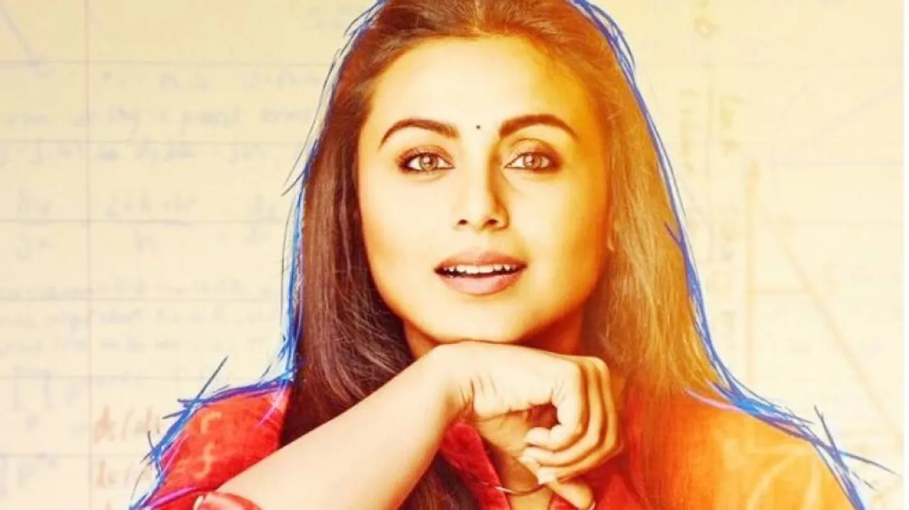 ପରଦାକୁ ଆସିଲା ରାଣୀ ମୁଖାର୍ଜୀଙ୍କ ଅଭିନୀତ ଫିଲ୍ମ ହିଚକି