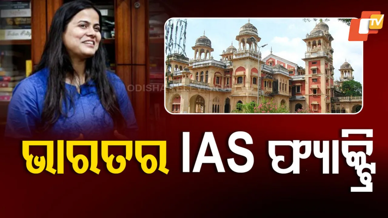 ias
