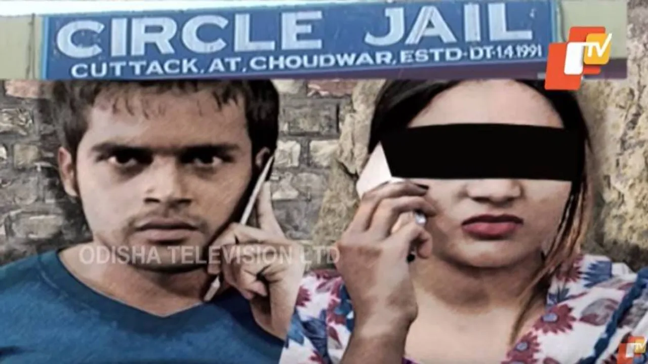 ତିନି ନମ୍ବର ଗର୍ଲଫ୍ରେଣ୍ଡ !