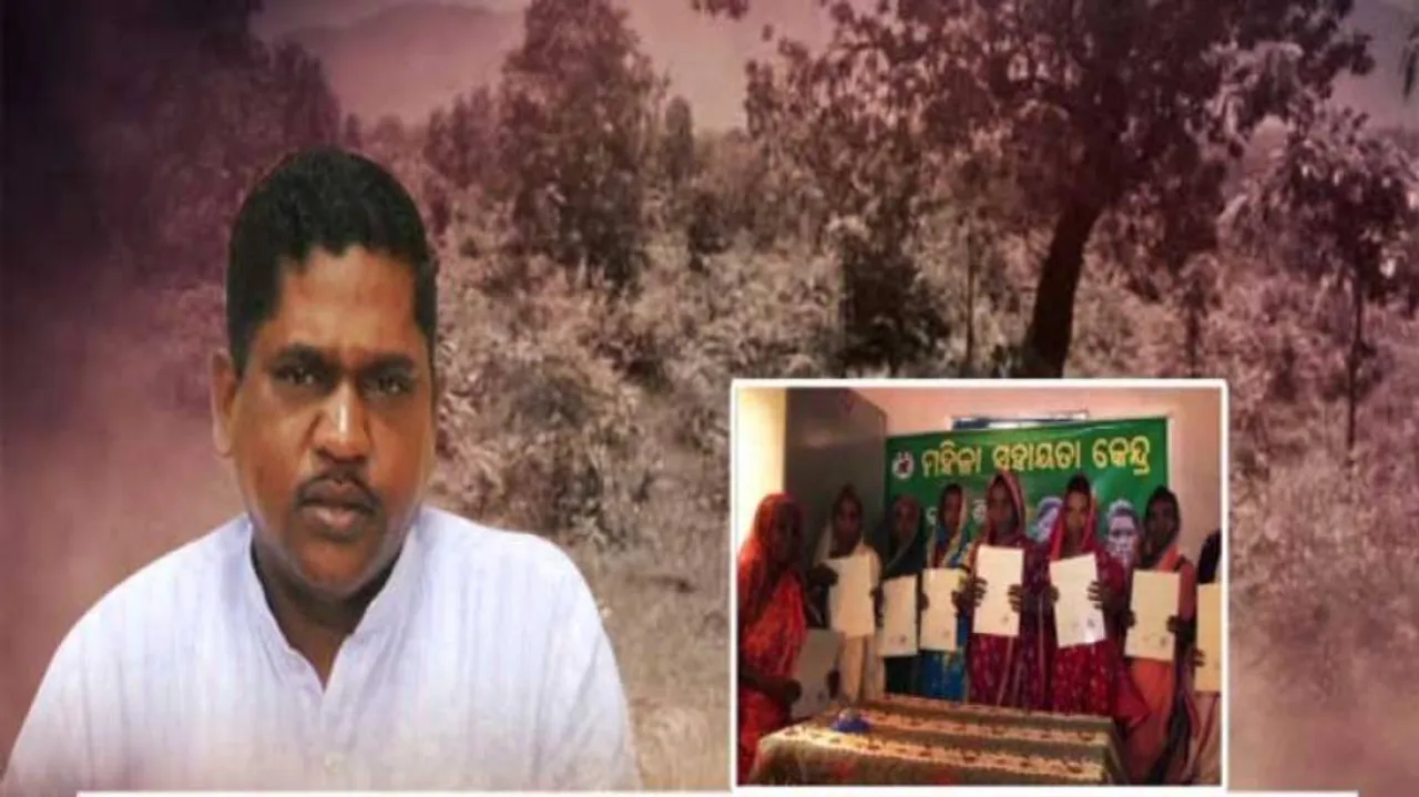 ଭୂମିହୀନଙ୍କୁ ସରକାରଙ୍କ ମିଛ ଜମି ବଣ୍ଟାର ପର୍ଦ୍ଦାଫାଶ