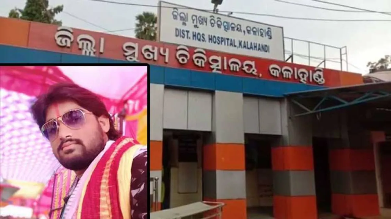 ଡାଲି ପାଇଁ ବାପପୁଅଙ୍କ ଆତ୍ମହତ୍ୟା