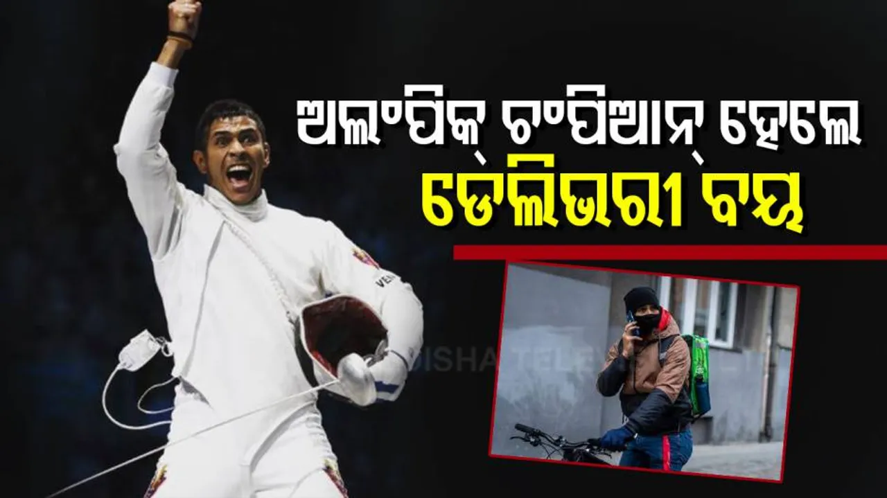 ଘର ଘର ବୁଲି ଖାଦ୍ୟ ପହଞ୍ଚାଉଛନ୍ତି ଅଲମ୍ପିକ ଚାମ୍ପିଅନ୍‌