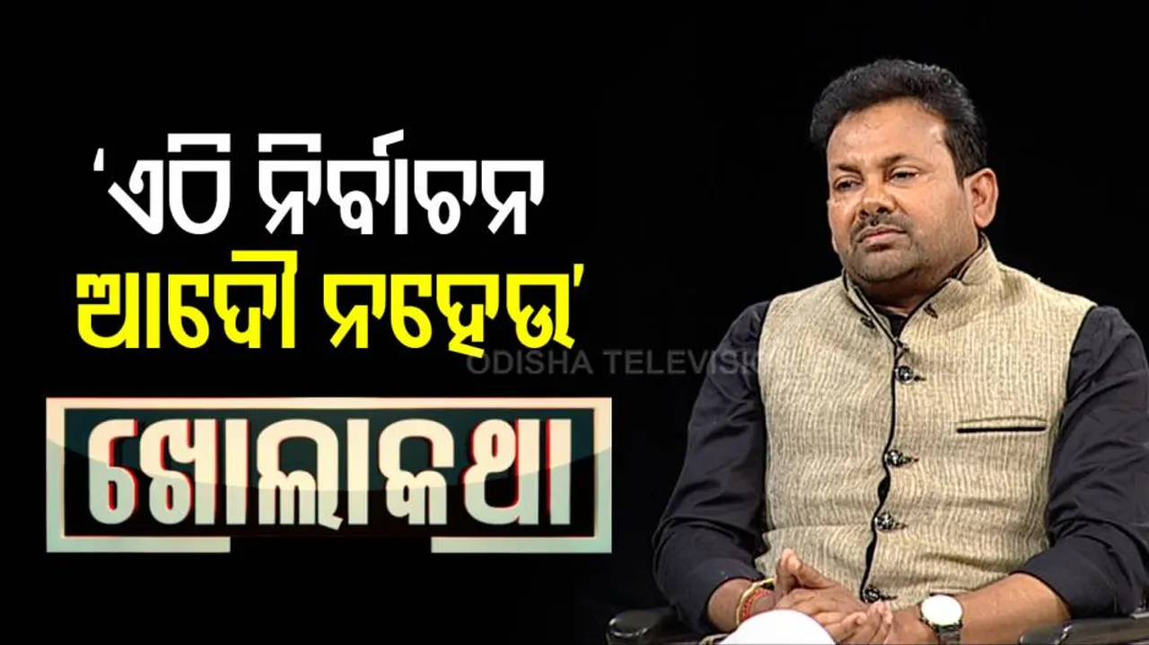 ଆମେ ବି କେତେ ବେଳେ ମରିଯିବୁ କେହି କହିପାରିବେ ନାହିଁ -ପ୍ରକାଶ ବେହେରା