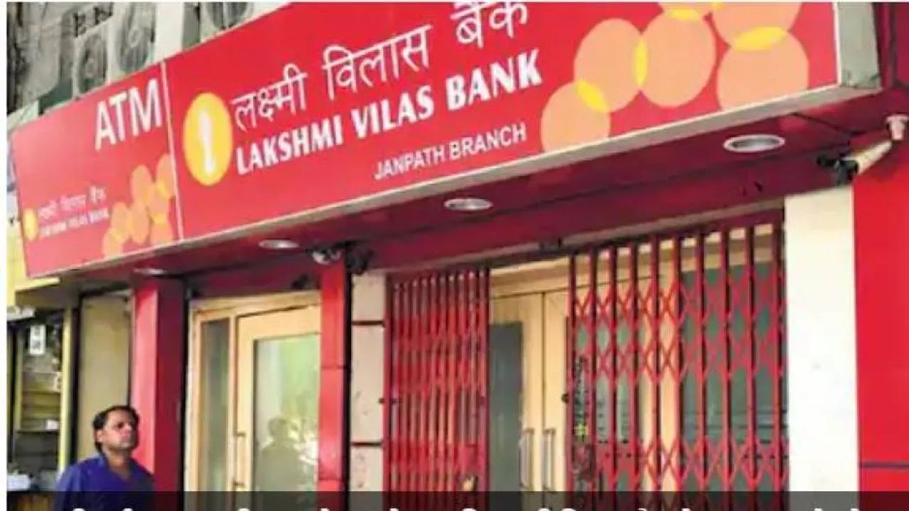 ଖୁସି ଖବର ! ଜମାକାରୀଙ୍କୁ ଟଙ୍କା ଫେରାଇବ ଲକ୍ଷ୍ମୀବିଳାସ ବ୍ୟାଙ୍କ