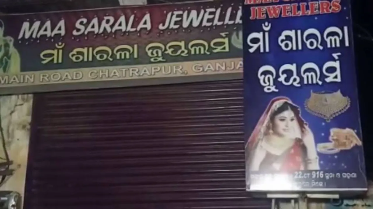 ଆଖିକୁ ଲଙ୍କାଗୁଣ୍ଡ ପିଙ୍ଗି ଲୁଟିନେଲେ ୭୦୦ ଗ୍ରାମ ସୁନା ୨୦ କେଜି ରୁପା