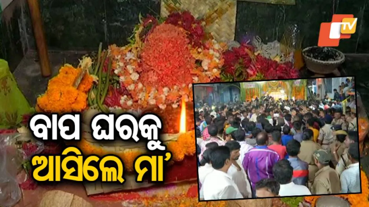 ବ୍ରହ୍ମପୁରରେ ଆରମ୍ଭ ହୋଇଛି ମା’ ବୁଢ଼ୀ ଠାକୁରାଣୀ ଯାତ୍ରା