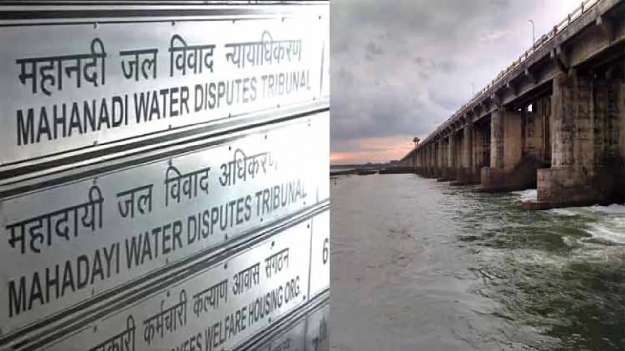 ମହାନଦୀ ଜଳ ବିବାଦ ମାମଲା: ଓଡ଼ିଶାର ଆବେଦନ ଉପରେ ଆଜି ଟ୍ରିବ୍ୟୁନାଲ୍‌ରେ ଶୁଣାଣି