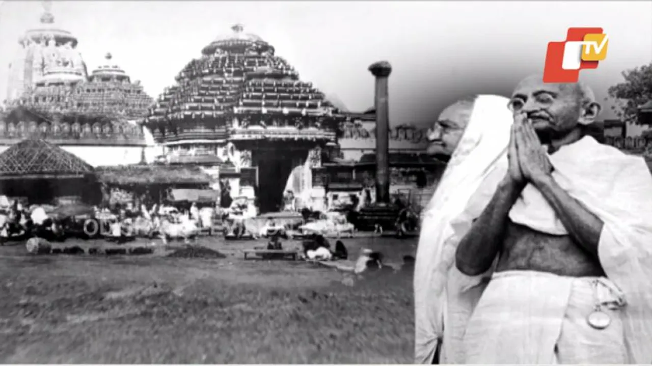 ଶ୍ରୀମନ୍ଦିରକୁ ଯାଇଛନ୍ତି ମହାତ୍ମା: ନଥି ଭିତରେ ମିଳିଲା ପ୍ରମାଣ