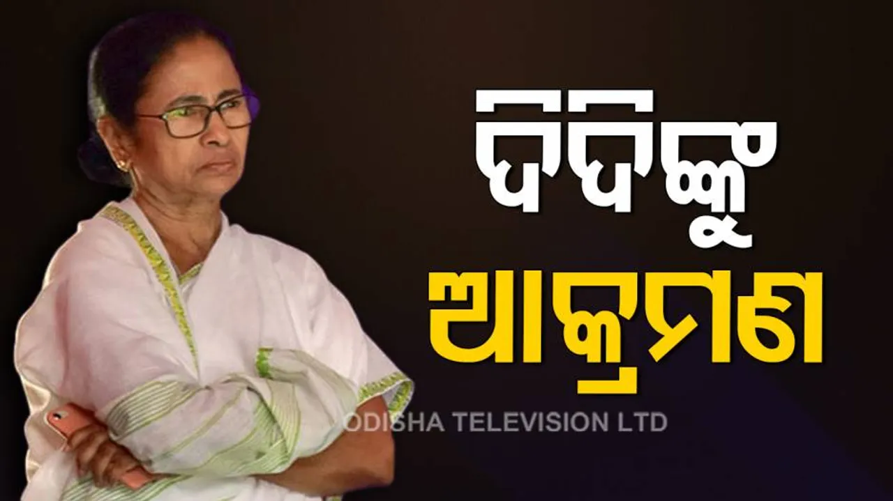 ନନ୍ଦିଗ୍ରାମରେ ଦିଦିଙ୍କ ଉପରକୁ ଆକ୍ରମଣ