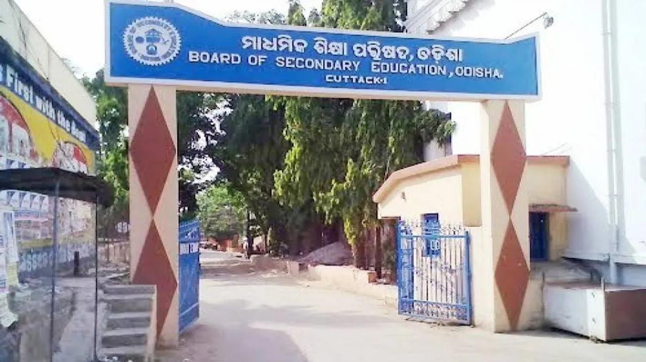 ଆଜି ପ୍ରକାଶ ପାଇବ ମାଟ୍ରିକ୍‌ ରେଜଲ୍ଟ