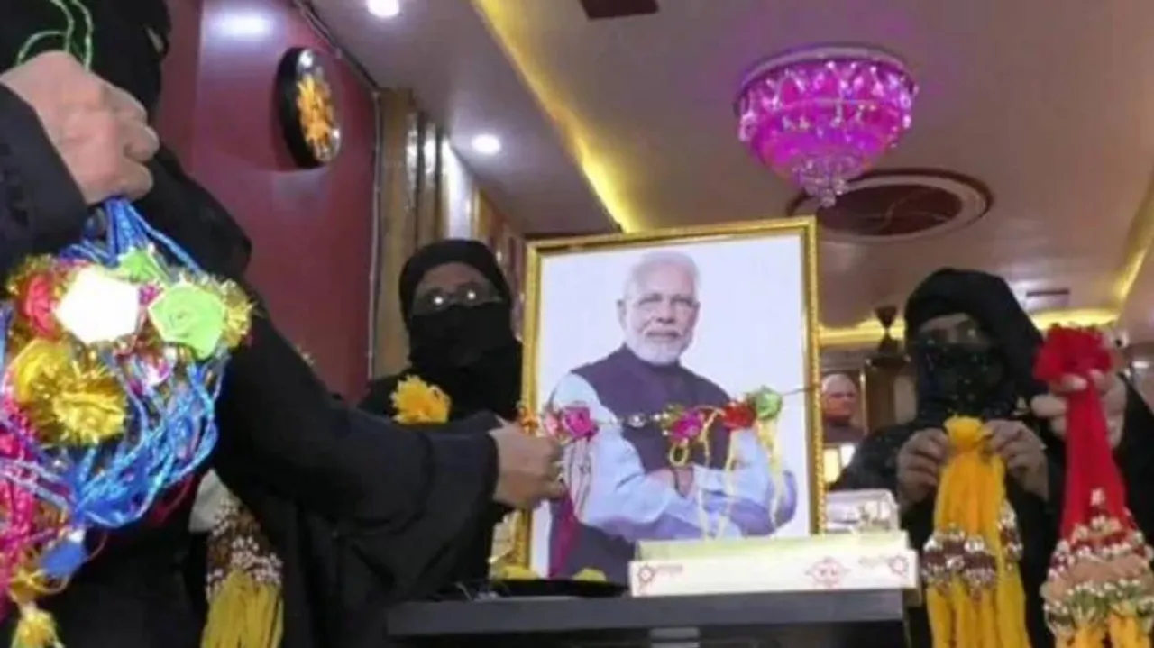 ଟ୍ରିପଲ୍ ତଲାକ୍: ପ୍ରଧାନମନ୍ତ୍ରୀଙ୍କୁ ରାକ୍ଷୀ ବାନ୍ଧିଲେ ମୁସଲିମ୍ ମହିଳା