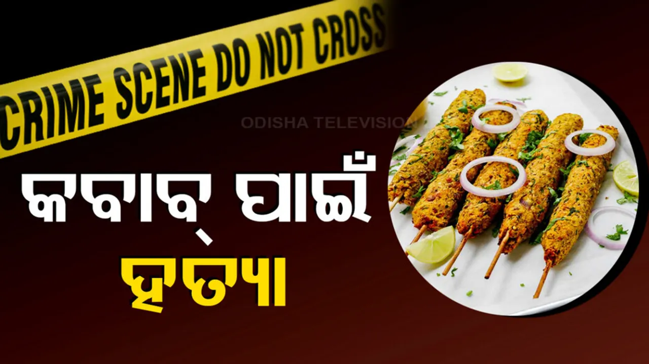 Two Drunk Customers Shoot Dead Cook In UP Eatery