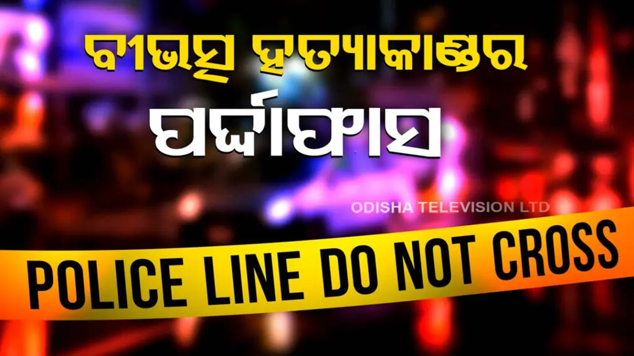 Ganjam: Man Kills Live-in Partner