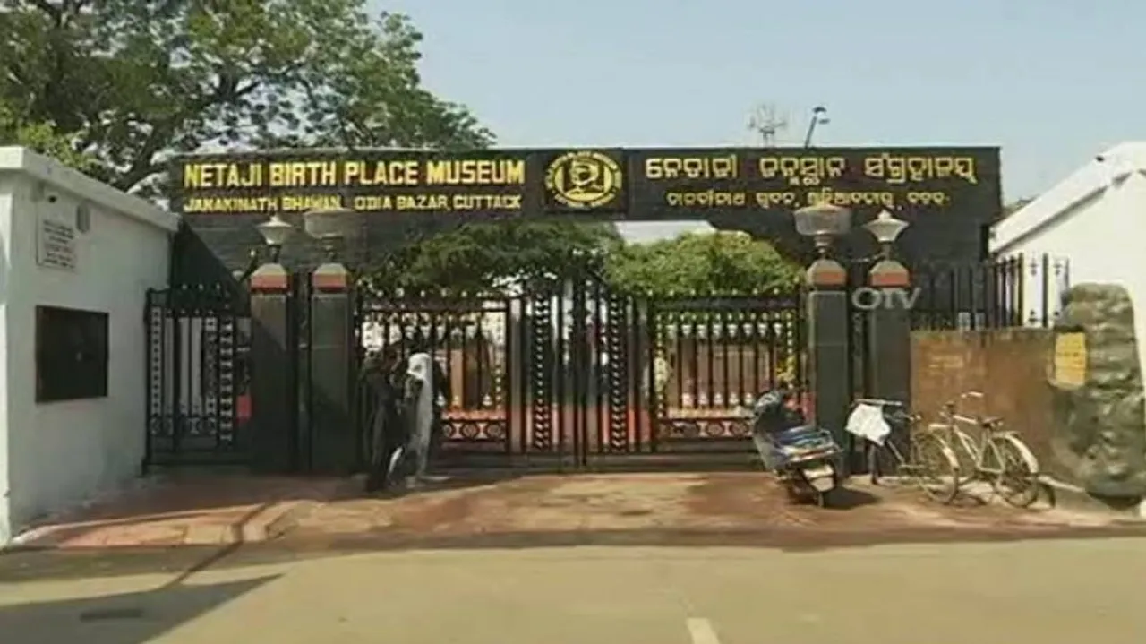 ନେତାଜୀ ଜୟନ୍ତୀ ପାଇଁ ଚଳଚଞ୍ଚଳ କଟକ ଜାନକୀ ନାଥ ଭବନ