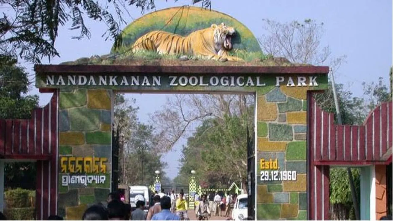 ଏପ୍ରିଲ୍‌ ପହିଲାରୁ ନନ୍ଦନକାନନ ପ୍ରବେଶ ଶୁଳ୍କ ବୃଦ୍ଧି 