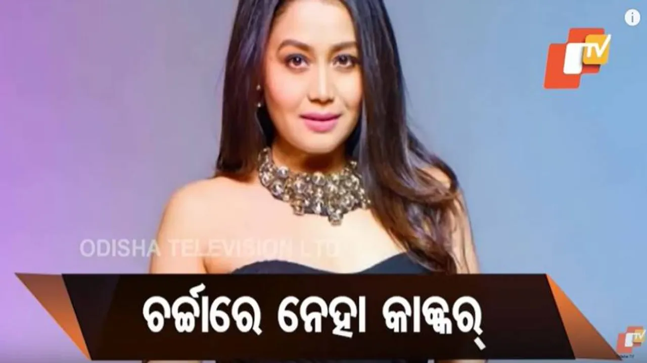 ନେହାଙ୍କ ବାହାଘର