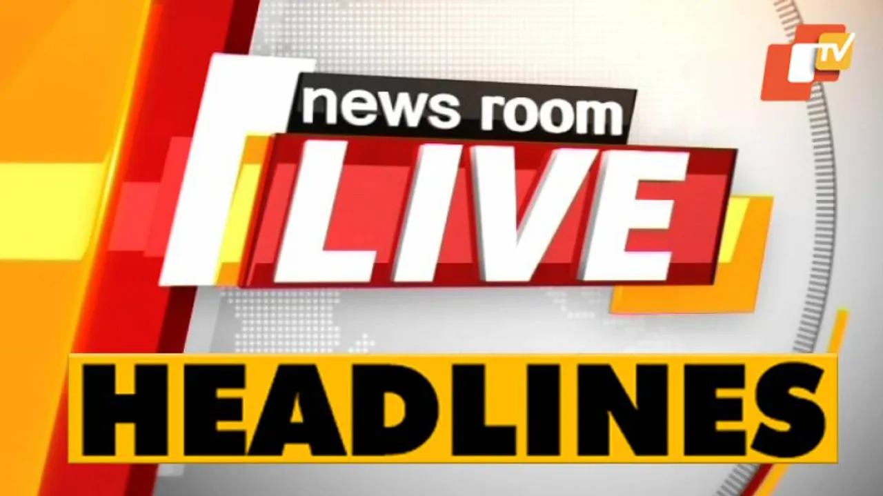 ଅପରାହ୍ନ ୪ଟା ବେଳର ମୁଖ୍ୟ ଖବର