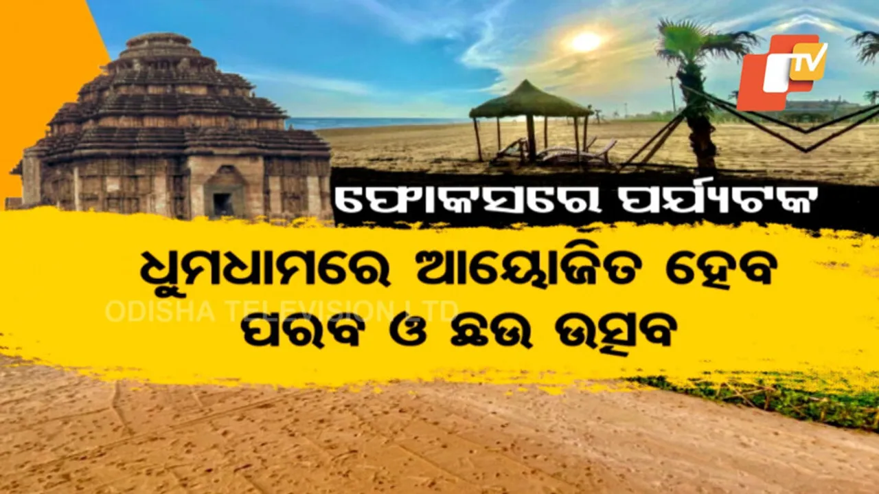 odisha