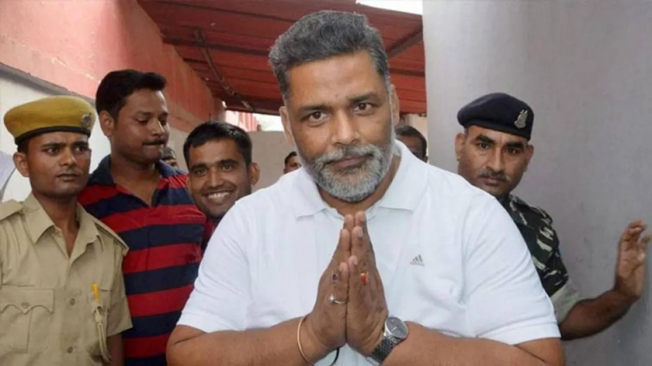 ପିଡିଏର ମୁଖ୍ୟମନ୍ତ୍ରୀ ପ୍ରାର୍ଥୀ ହେବେ ପପୁ ଯାଦବ