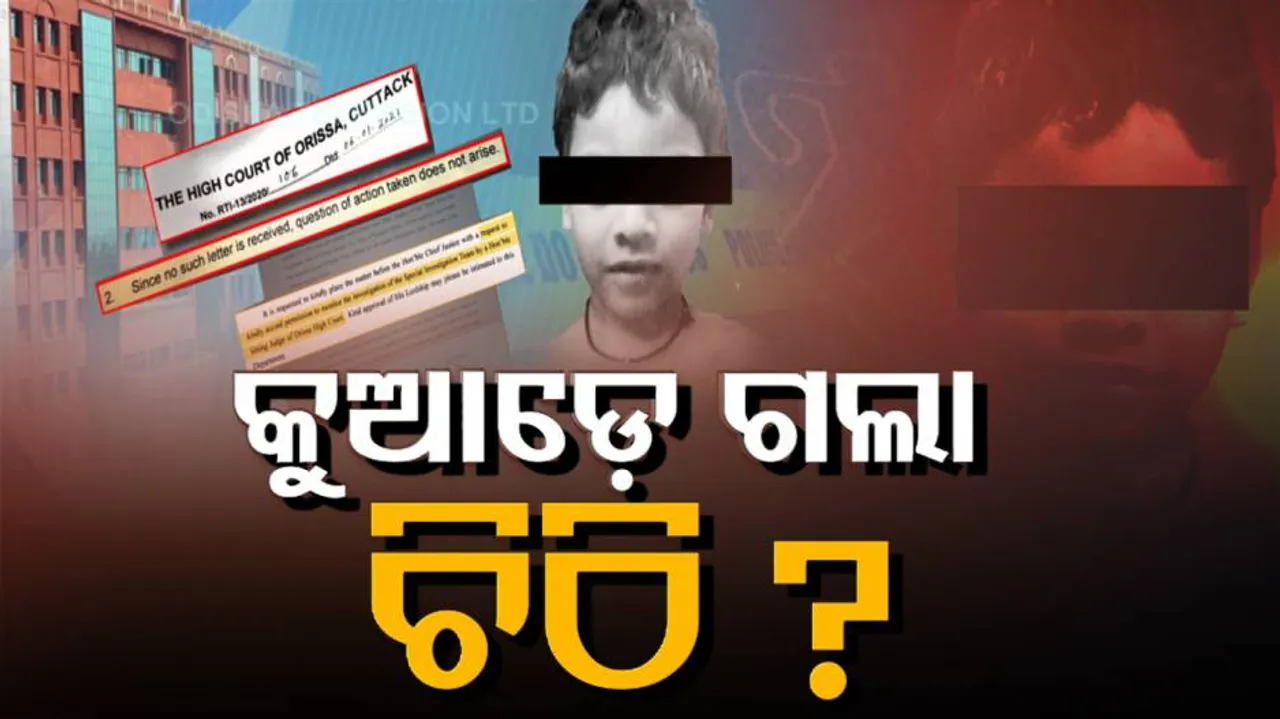 ପଦାରେ ପଡ଼ିଲା କି ରାଜ୍ୟ ସରକାରଙ୍କ ମିଛ?