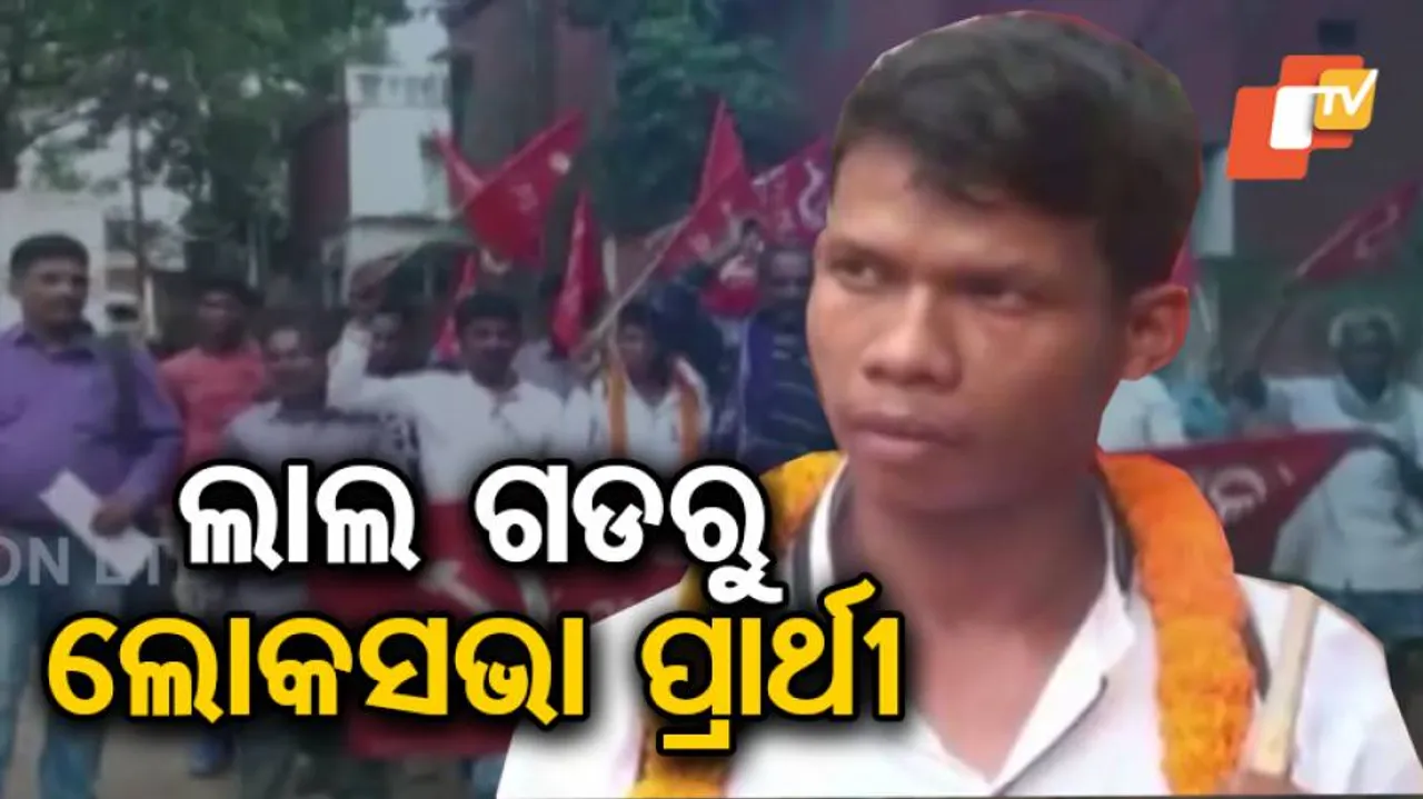 ୫୬୦ ଟଙ୍କା ନେଇ ନିର୍ବାଚନ ଲଢ଼ୁଛନ୍ତି ରାଜେନ୍ଦ୍ର