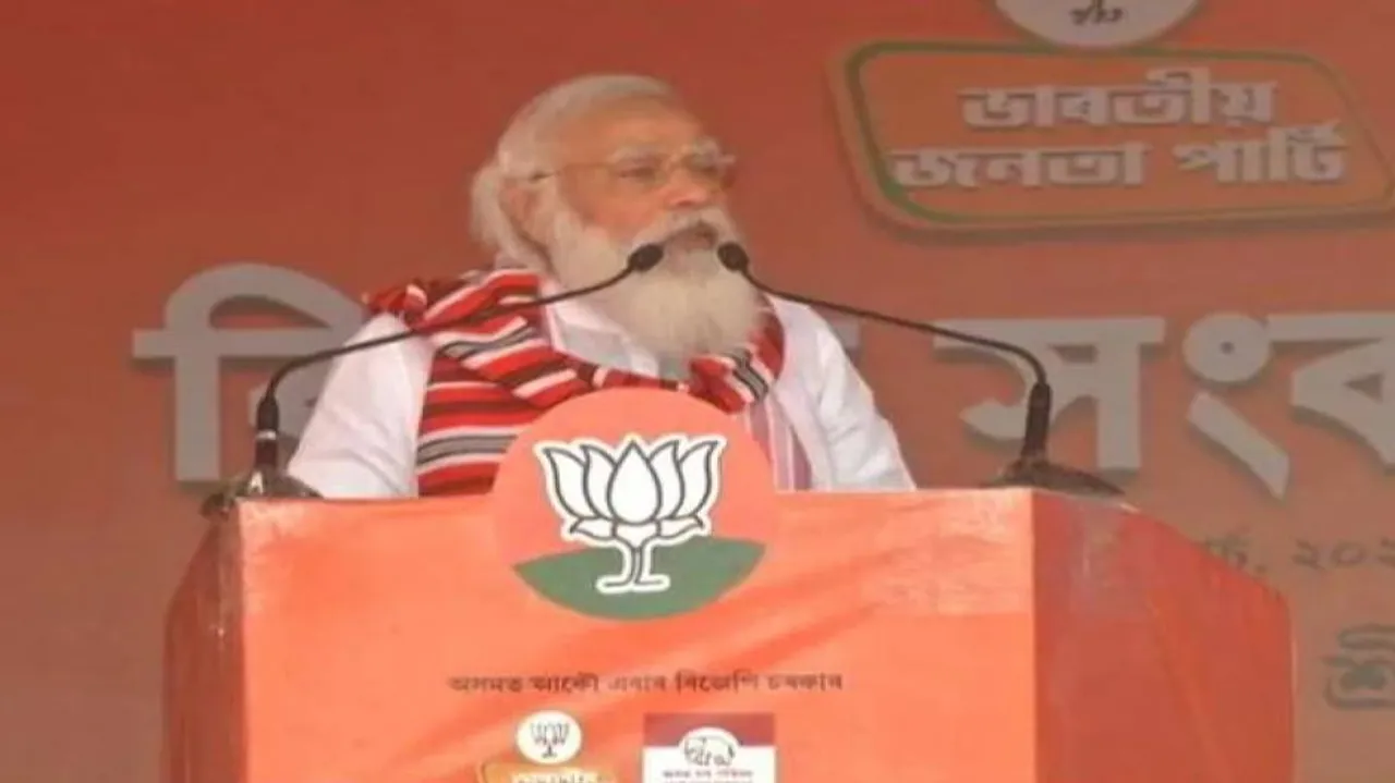 ମେ’ ଦୁଇ..ଦିଦିଙ୍କ ବିଦାୟୀ-ପ୍ରଧାନମନ୍ତ୍ରୀ