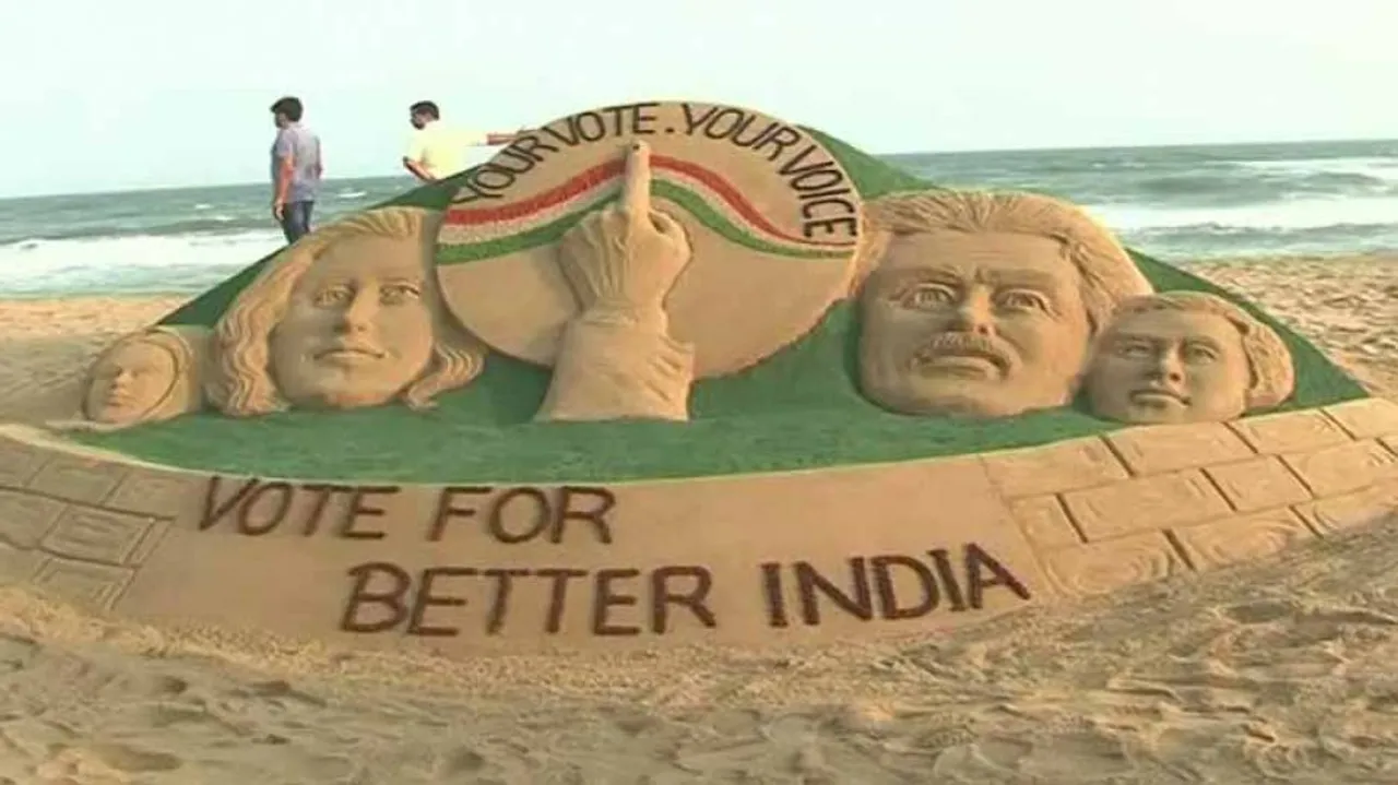 ବାଲୁକା କଳା ମାଧ୍ୟମରେ ଭୋଟରଙ୍କୁ ସଚେତନ କଲେ ସୁଦର୍ଶନ