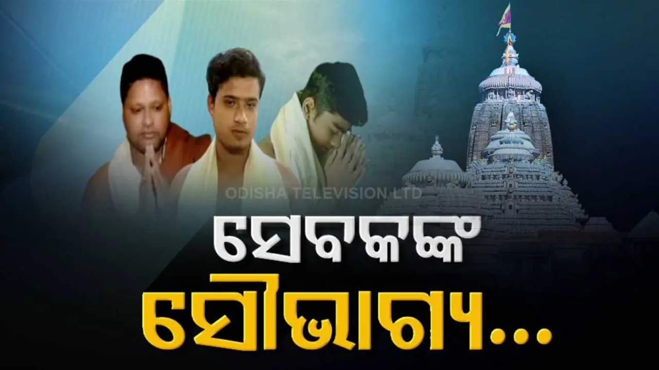 ପ୍ରତିଦିନ: ଏହି ଭିଡ଼ିଓରେ ଦେଖନ୍ତୁ ଦିନ ତମାମ୍‌ର ଅନେକ ଗୁରୁତ୍ୱପୂର୍ଣ୍ଣ ଖବର