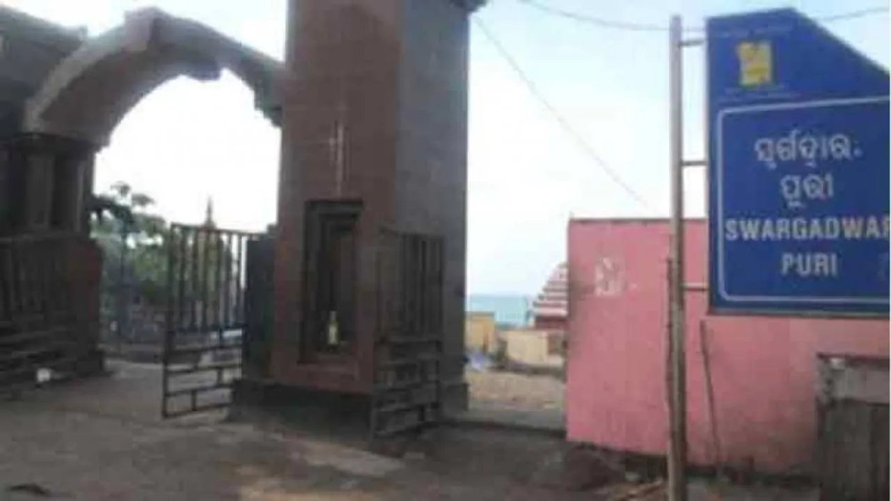 ବାହାର ଜିଲ୍ଲା ଲୋକଙ୍କୁ ସ୍ୱର୍ଗଦ୍ୱାର ମନା