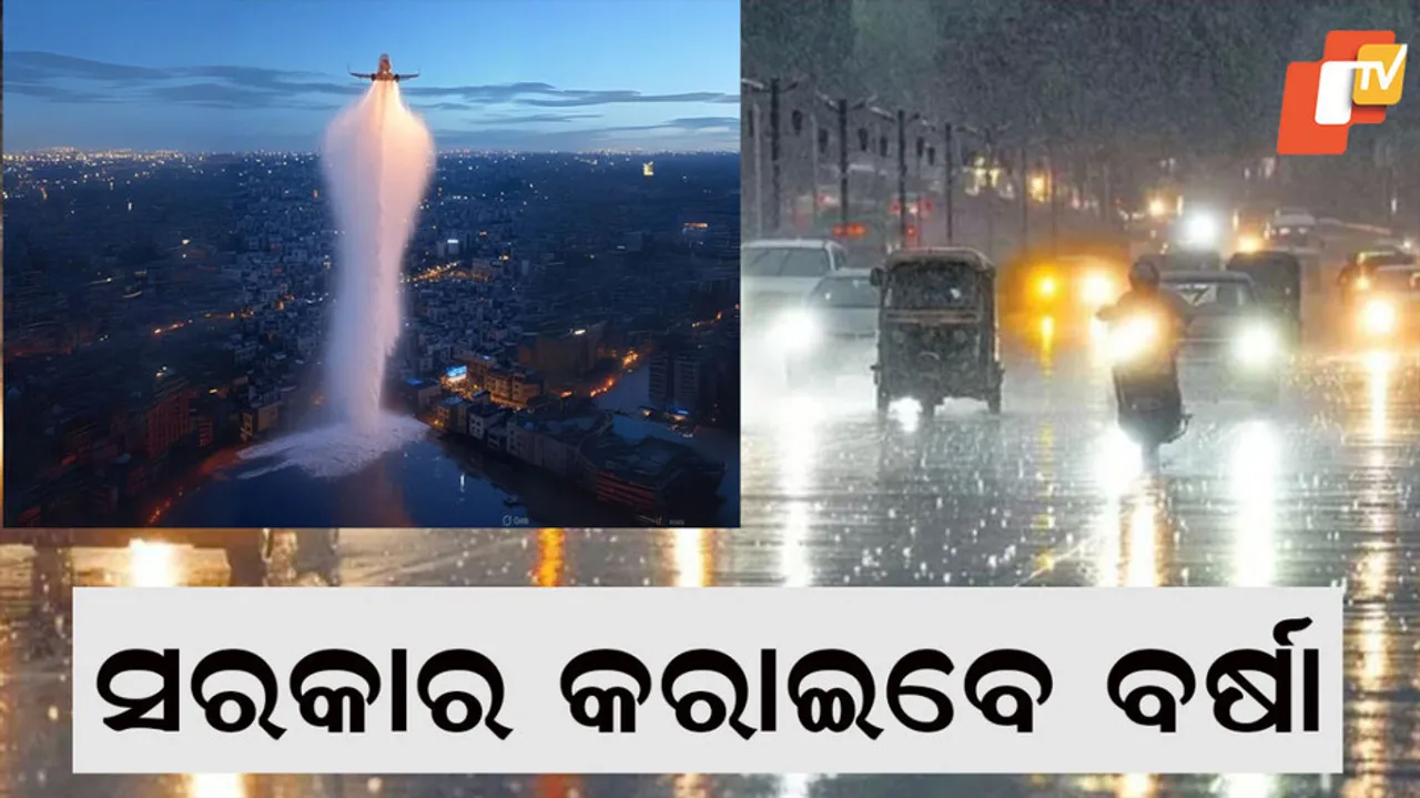 rain
