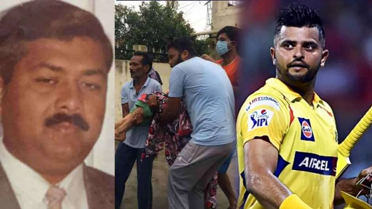 କ୍ରିକେଟର ସୁରେଶ ରାଇନାଙ୍କ ପିଉସୀଙ୍କ ପରିବାରକୁ ଆକ୍ରମଣ; ପିଉସା ମୃତ