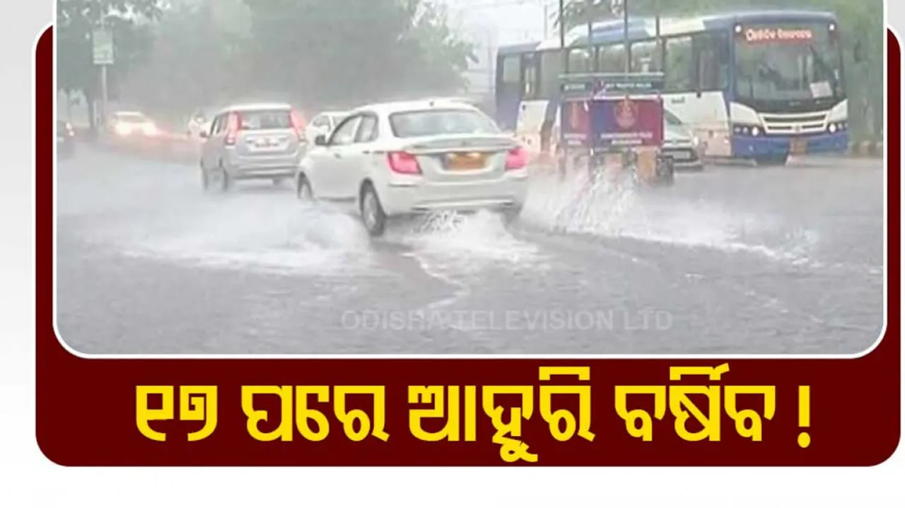 rainfall