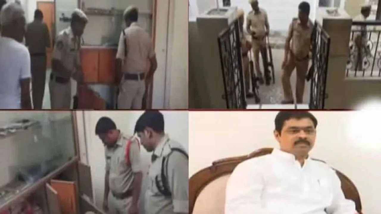 ଟିଡିପି ସାଂସଦଙ୍କ ଘରେ ଆୟକର ବିଭାଗର ରେଡ୍‌