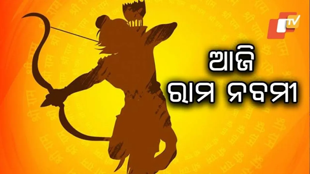 ରାମ ନବମୀ ପାଇଁ ଚଳଚଞ୍ଚଳ ଭଦ୍ରକ ସହର