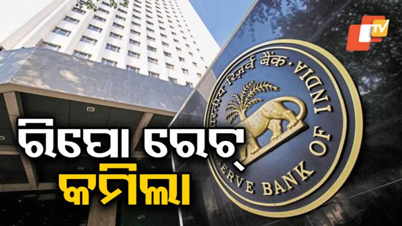 ଶସ୍ତା ହେବ ବିଭିନ୍ନ ପ୍ରକାର ଋଣ