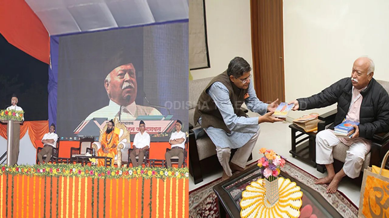 RSS Sangh Shiksha Varg