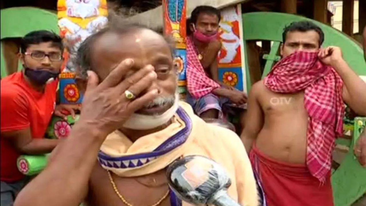 ରଥଯାତ୍ରା ବନ୍ଦ, କାନ୍ଦୁଛି ଭକ୍ତ