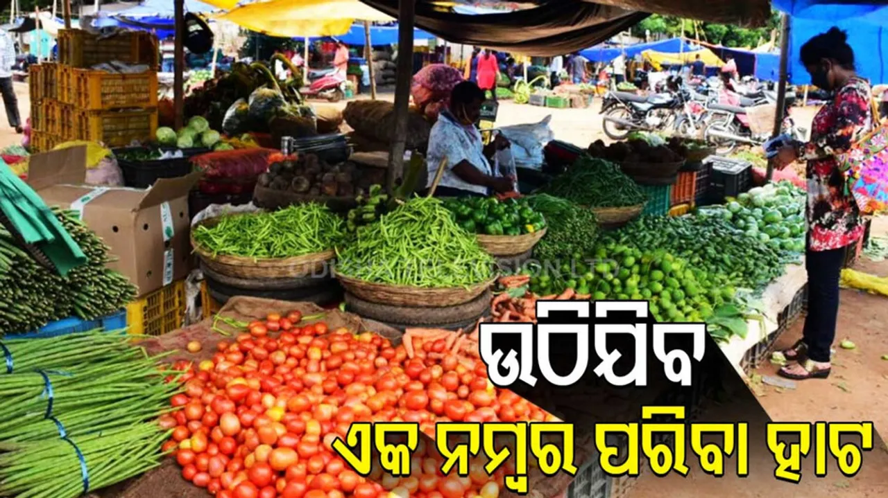 Bhubaneswar Unit-1 vegetable wholesale market to be shifted