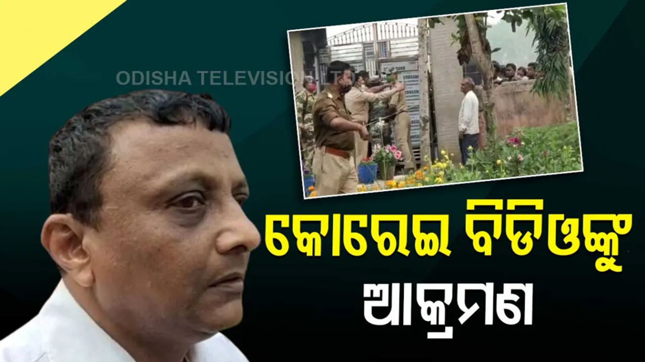 Korei BDO allegedly attacked