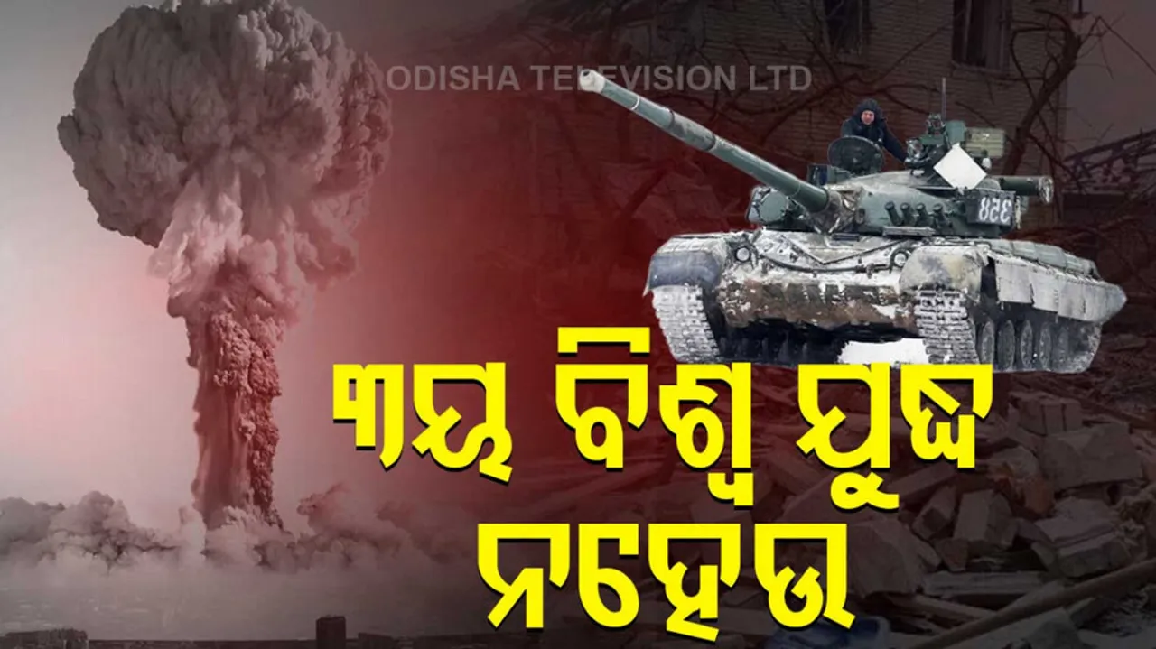 NATO-Russia Clash Would Trigger 