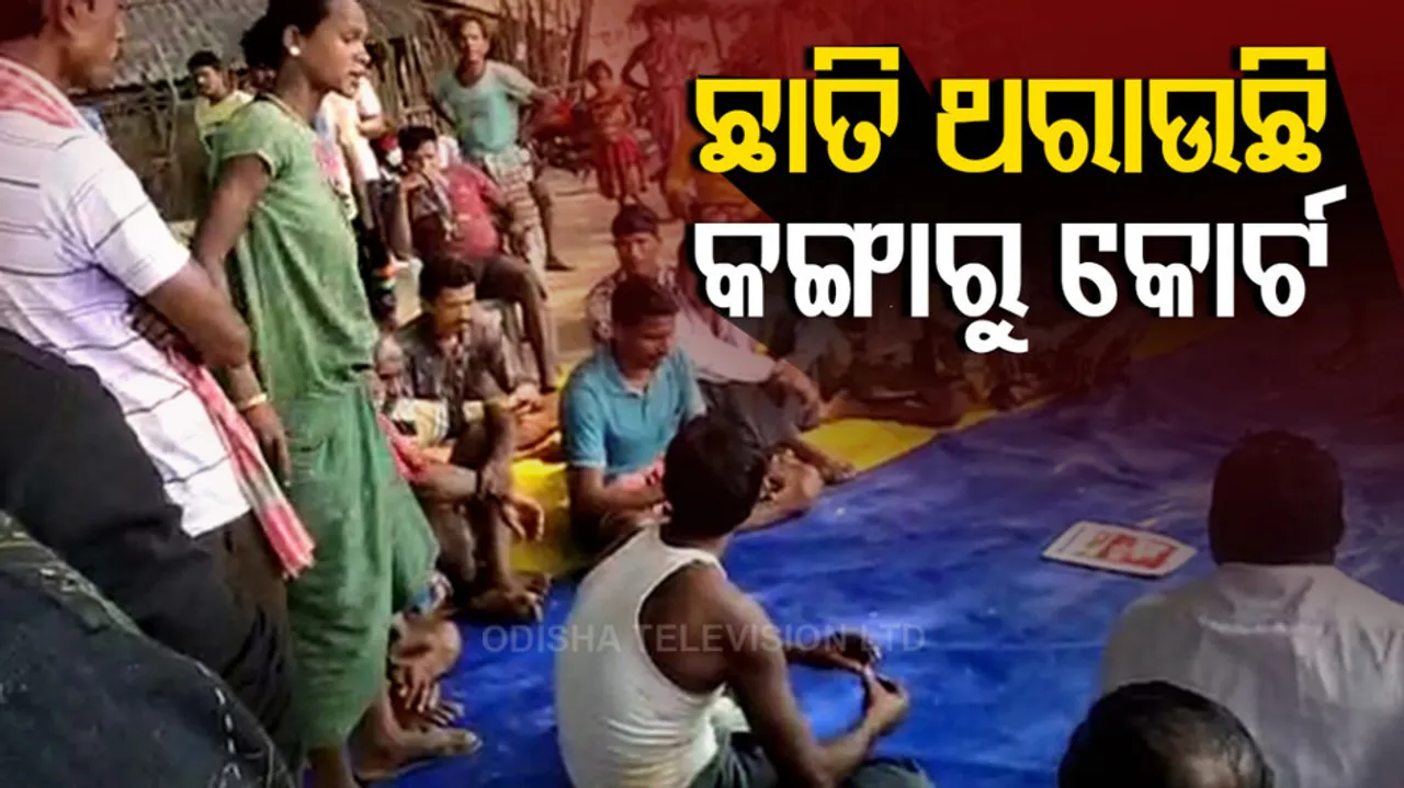 Kangaroo Court In Malkangiri