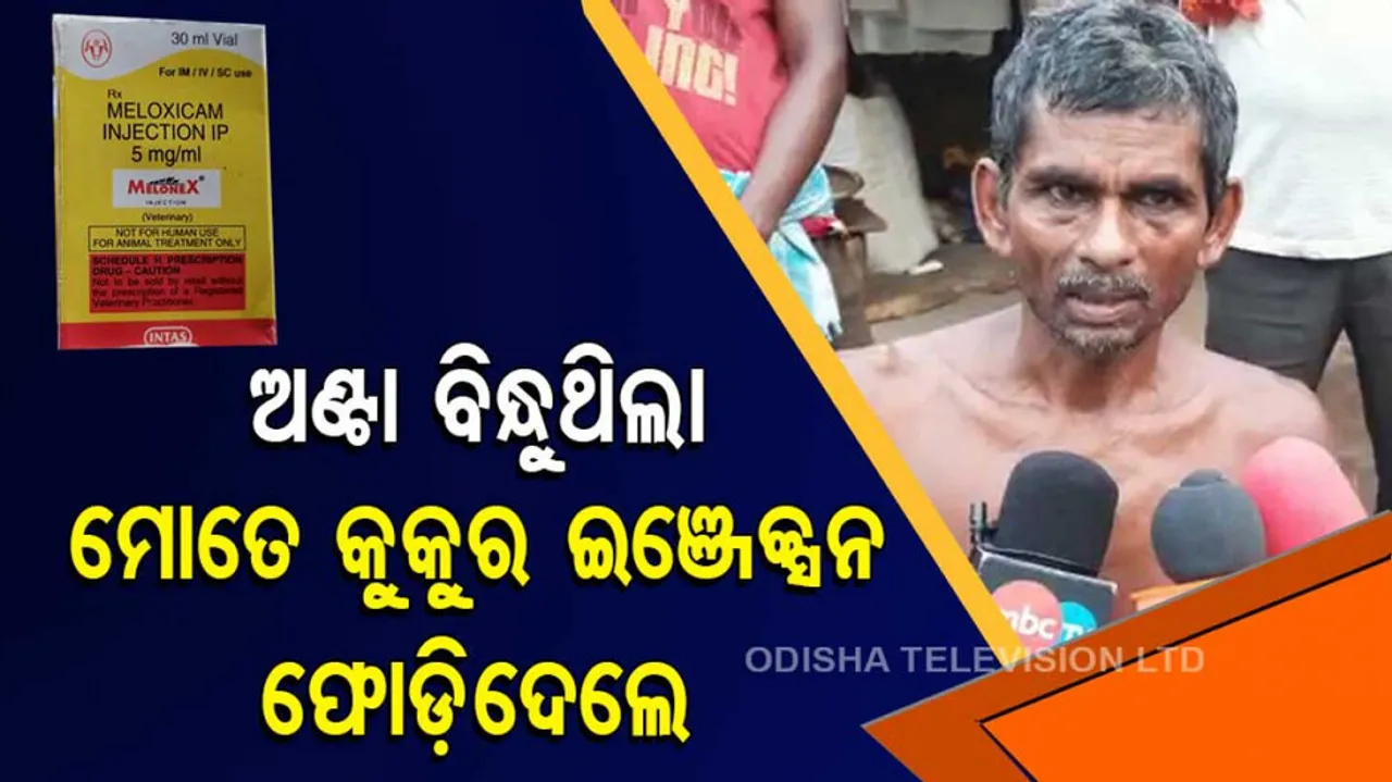  Negligence In Treatment