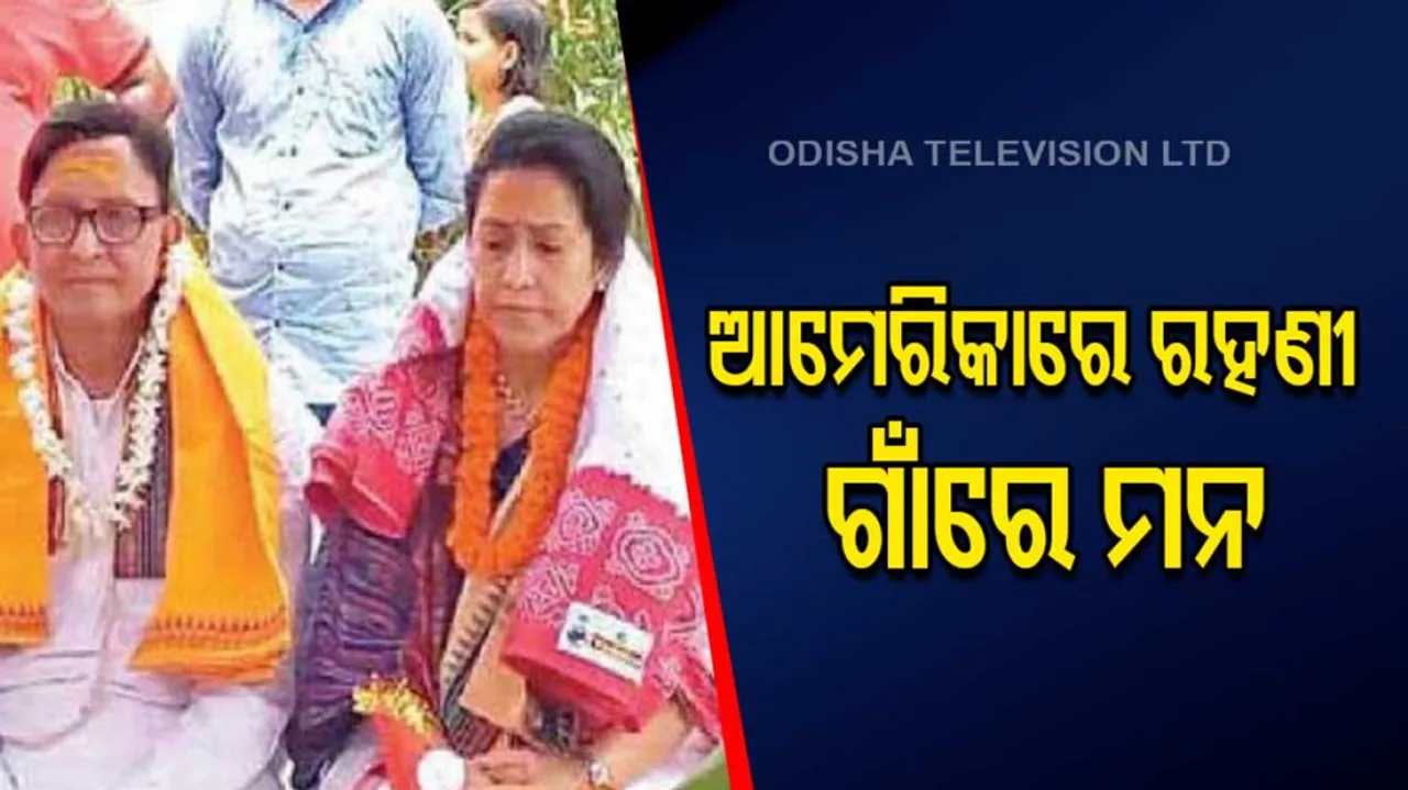  Famous Dr Bhaskar Nayak Donated Rs 1 Crore