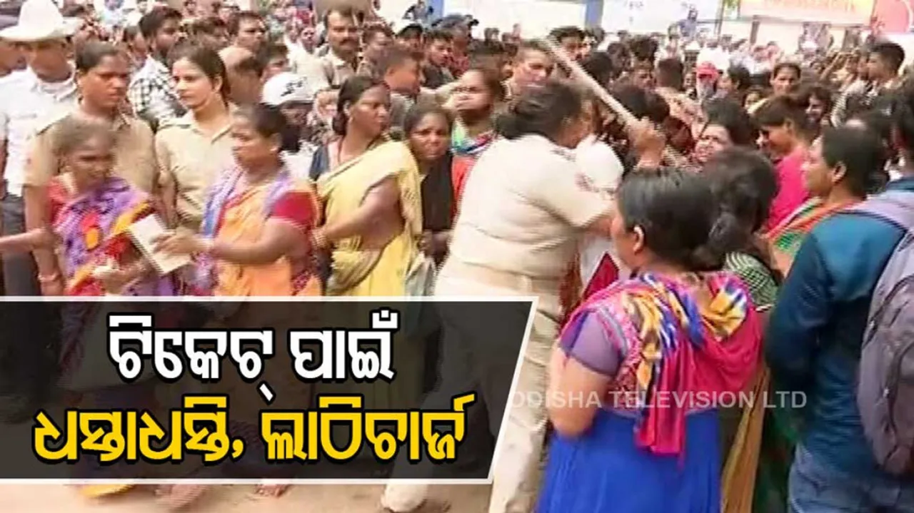 Stampede Line Situation Outside Barabati Stadium In Cuttack 