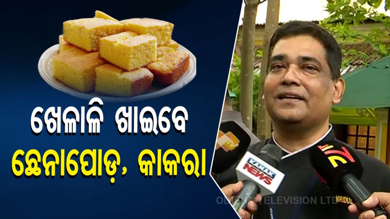 Team India & South Africa players to relish Chhena Poda at Hotel Mayfair