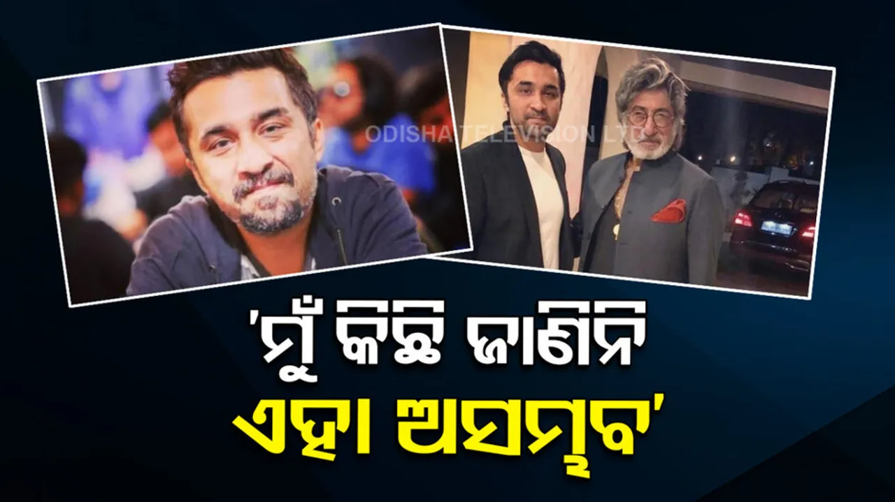 Know What Shakti Kapoor Said On Son's Detention