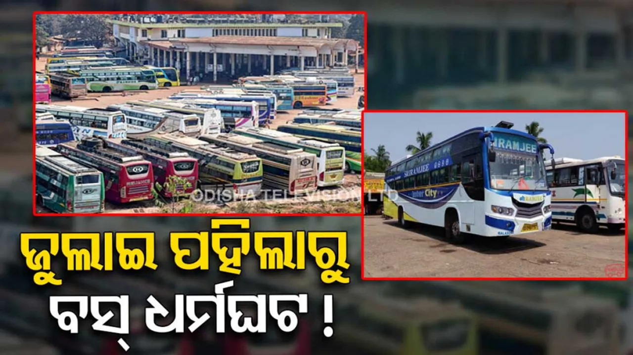 Bus Strike In Odisha Private Bus Owners Association To Take Call Today