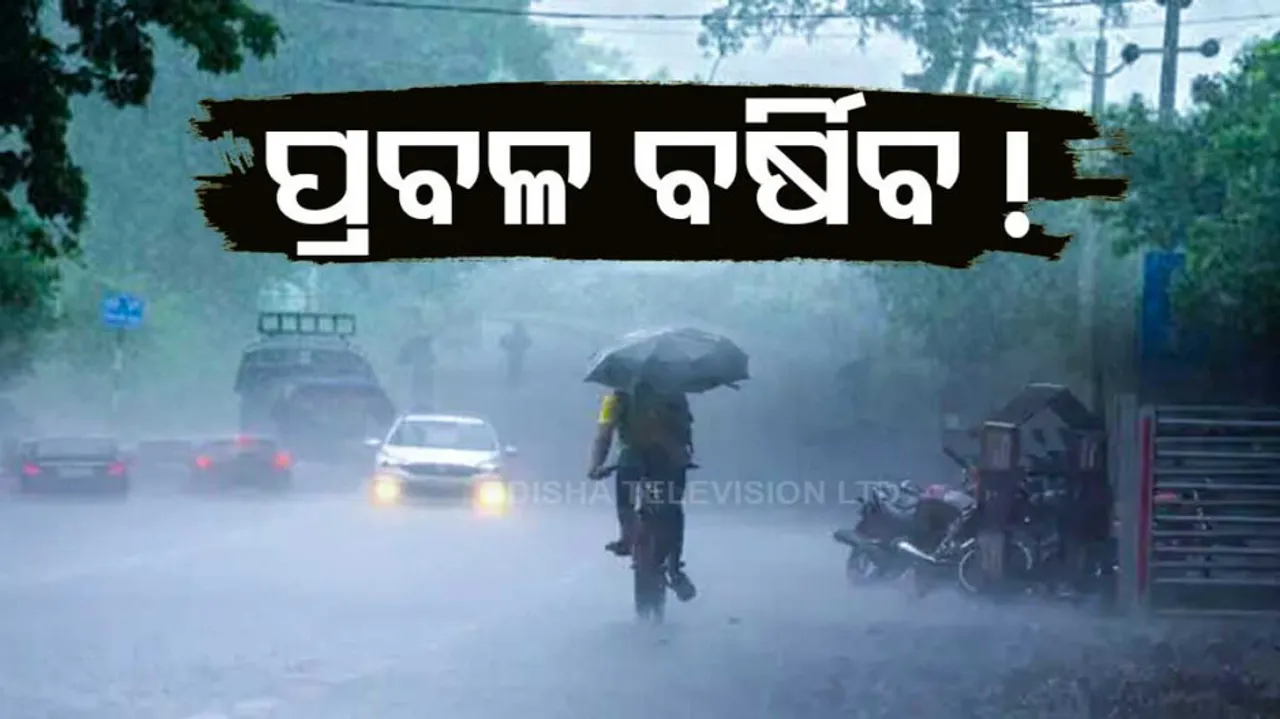 Heavy To Very Heavy Rainfall Likely In Odisha